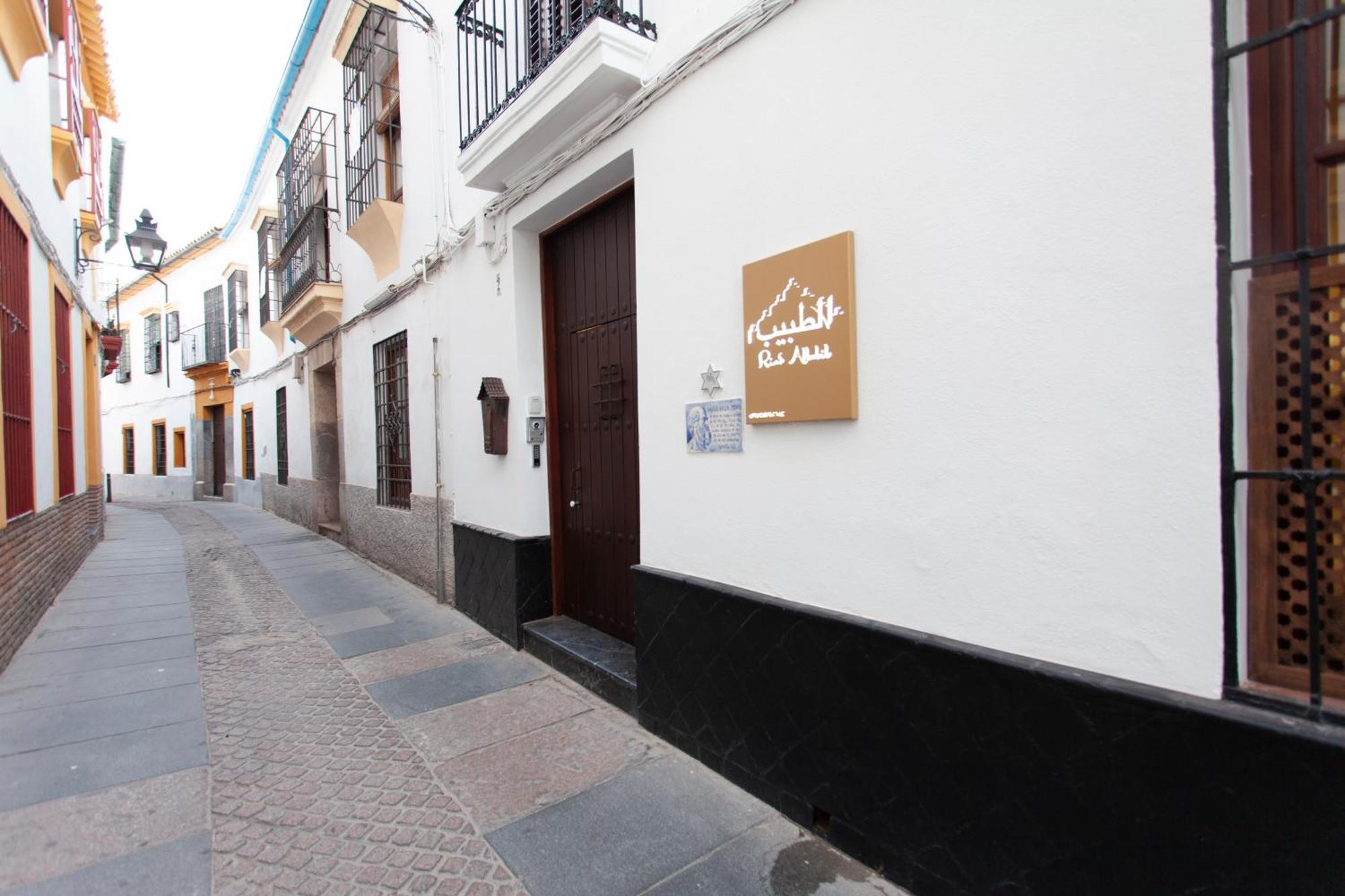 Altabib Riad قرطبة المظهر الخارجي الصورة