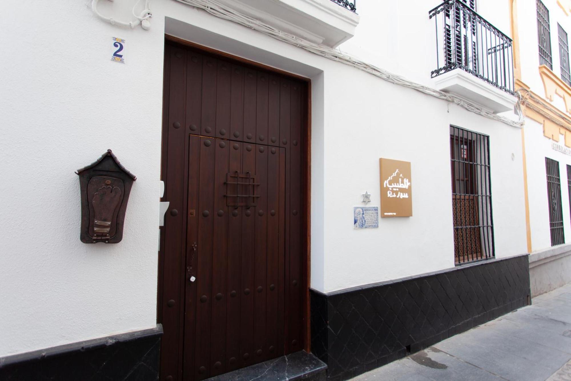 Altabib Riad قرطبة المظهر الخارجي الصورة