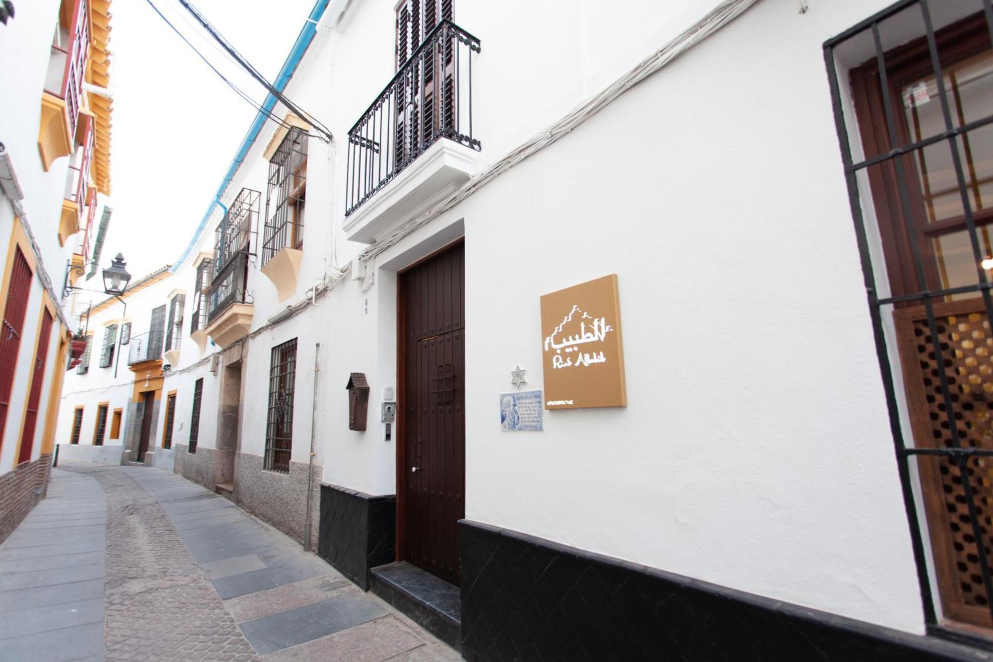 Altabib Riad قرطبة المظهر الخارجي الصورة